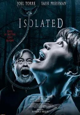 孤僻